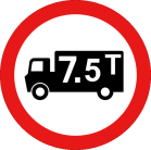 Lorry Feature